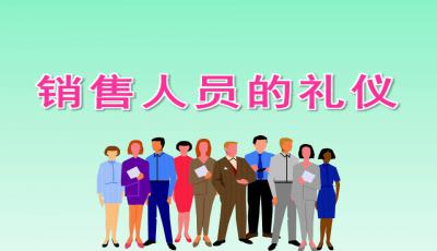 銷售服務(wù)禮儀與專業(yè)攝影服務(wù) 提升客戶體驗與成交轉(zhuǎn)化